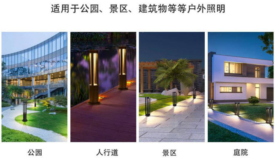 应用场景-景观庭院灯B款
