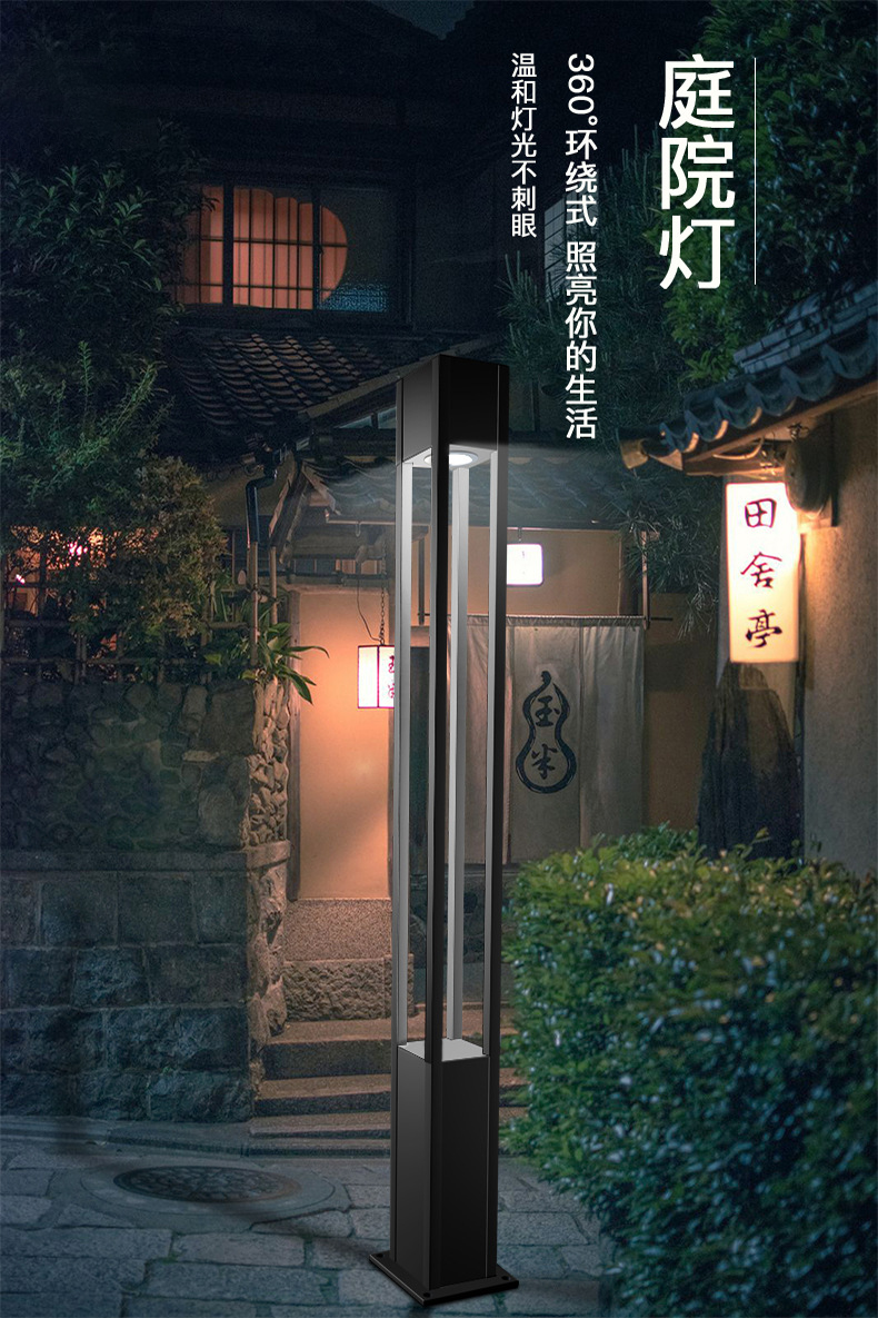 景观灯产品展示-景观庭院灯B款
