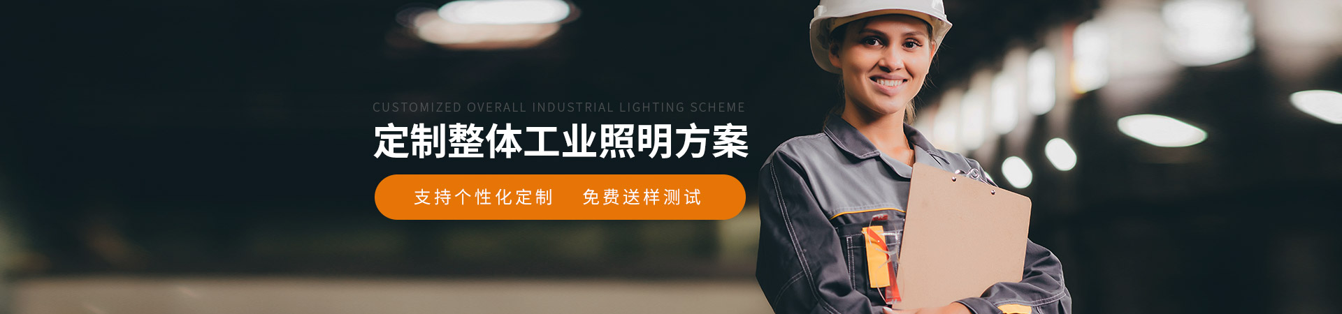 联系我们