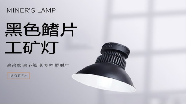 LED灯具工作电压是多少伏？