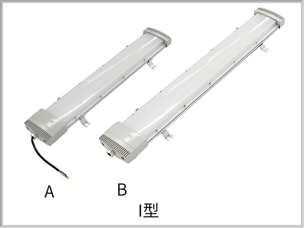 LED防爆荧光灯BAD8543