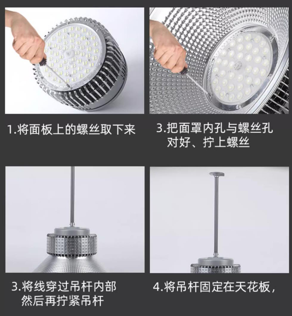 鳍片透镜工矿灯