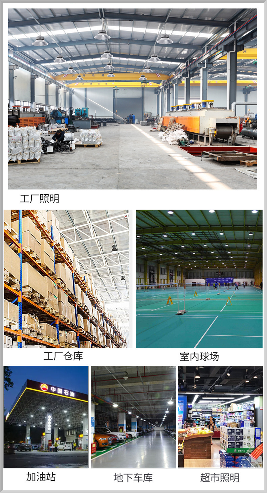 工矿灯（UFO系列）A款