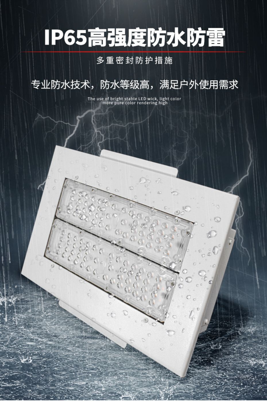 BAD85103 LED防爆油站灯细节展示