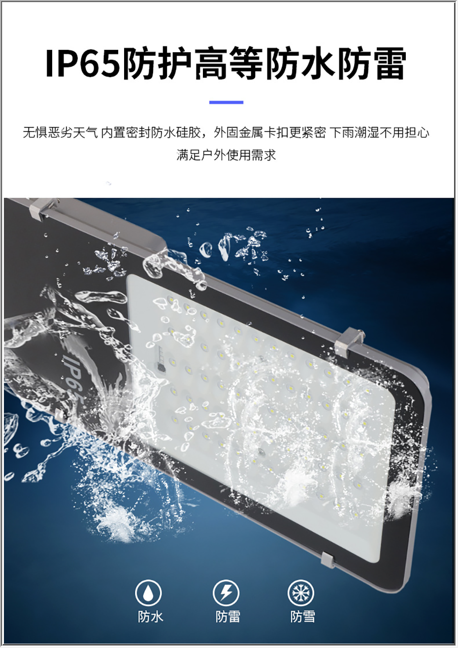 悦动太阳能路灯使用优势