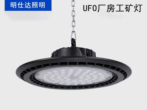工矿灯的选型