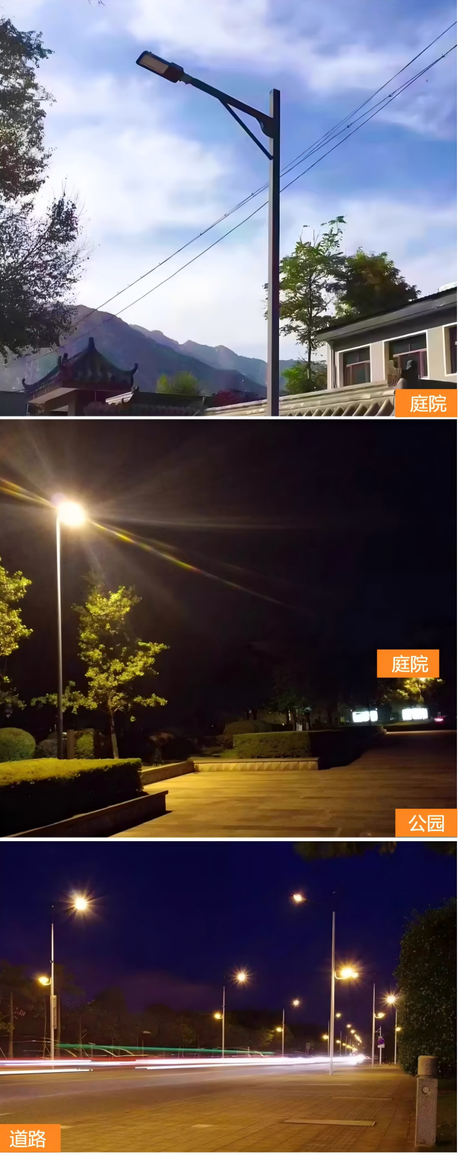 小金豆款LED路灯头
