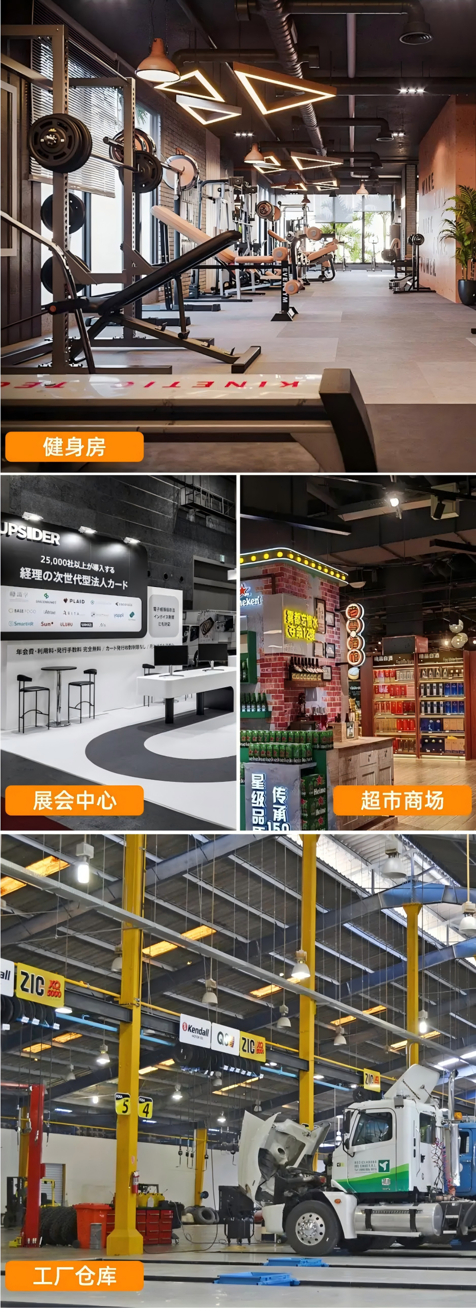 工矿灯（UFO系列）B款