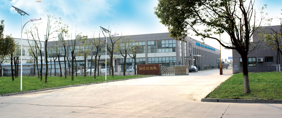 投光灯生产厂家批发｜江苏昆山明仕达：源头工厂，品质直供
